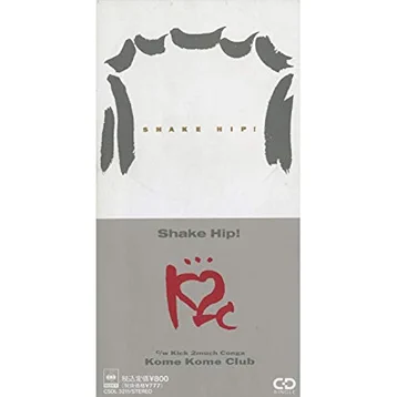 40代が選ぶ】「米米CLUBのシングル曲」人気ランキングTOP31！ 第1位は